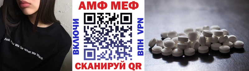 Купить  Тимашёвск  Amphetamine Розовый 