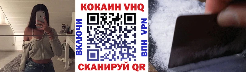 Купить  Тимашёвск  Кокаин Колумбийский 