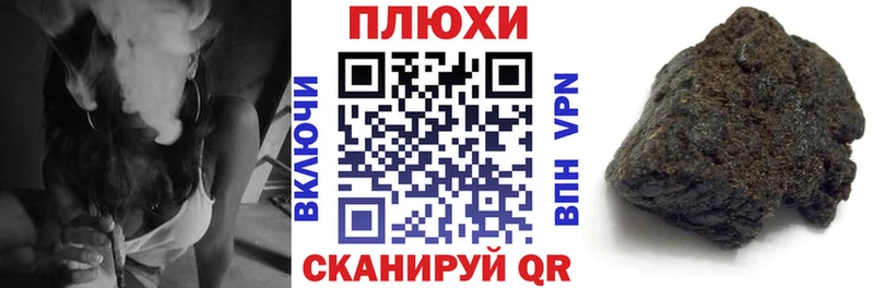 Гашиш индика сатива  Купить  Тимашёвск 