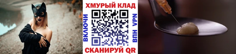 Купить где  Тимашёвск  Героин Афган 