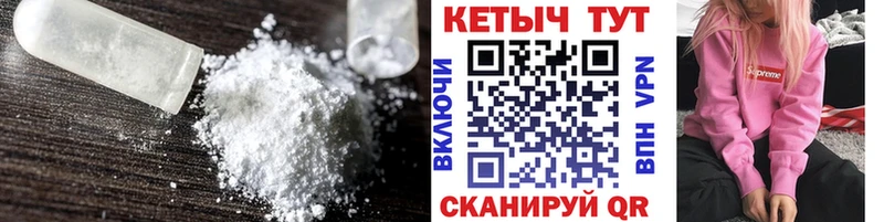 Кетамин ketamine  Купить  Тимашёвск 