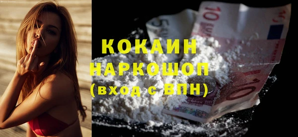 кокаин VHQ Лиски