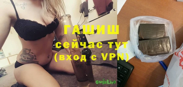 тгк Лихославль