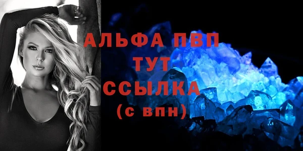тгк Лихославль