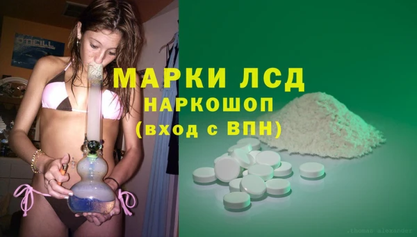 тгк Лихославль