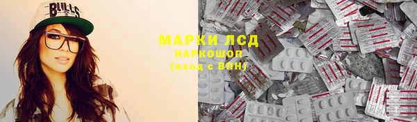 тгк Лихославль