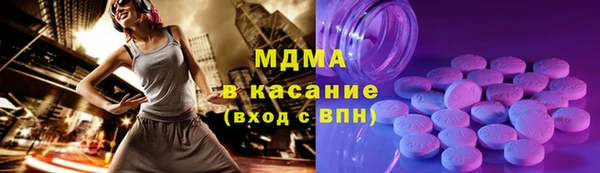экстази Липки