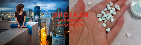 экстази Липки