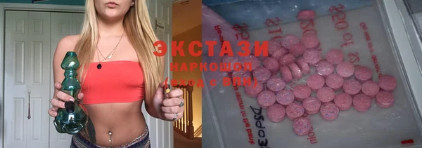 экстази Липки