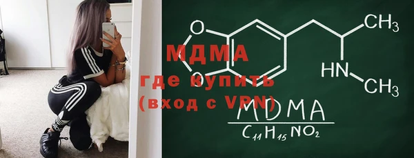 экстази Липки
