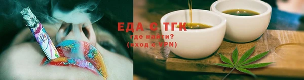 экстази Липки