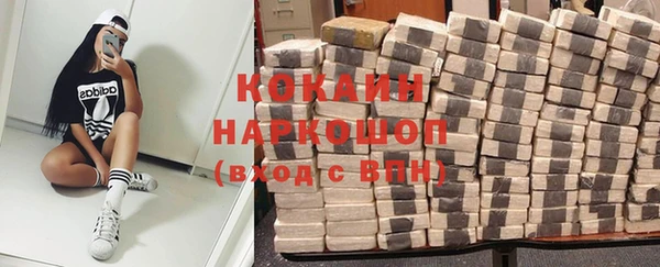 кокаин VHQ Лиски