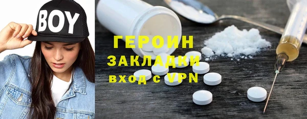 кокаин VHQ Лиски