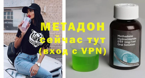 тгк Лихославль