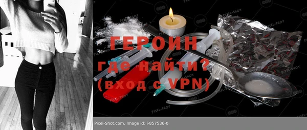 кокаин VHQ Лиски