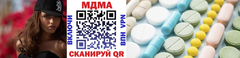 MDMA Molly  Купить  Тимашёвск 