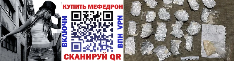 Купить закладки Тимашёвск МЕФ кристаллы