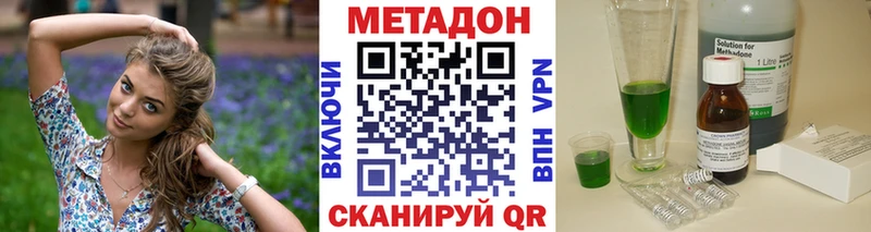 Купить где  Тимашёвск  МЕТАДОН мёд 