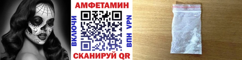 Купить где  Тимашёвск  Метамфетамин пудра 