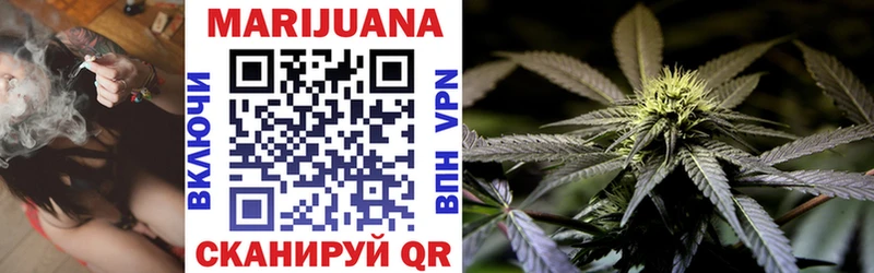 Марихуана VHQ  Купить закладки  Тимашёвск 